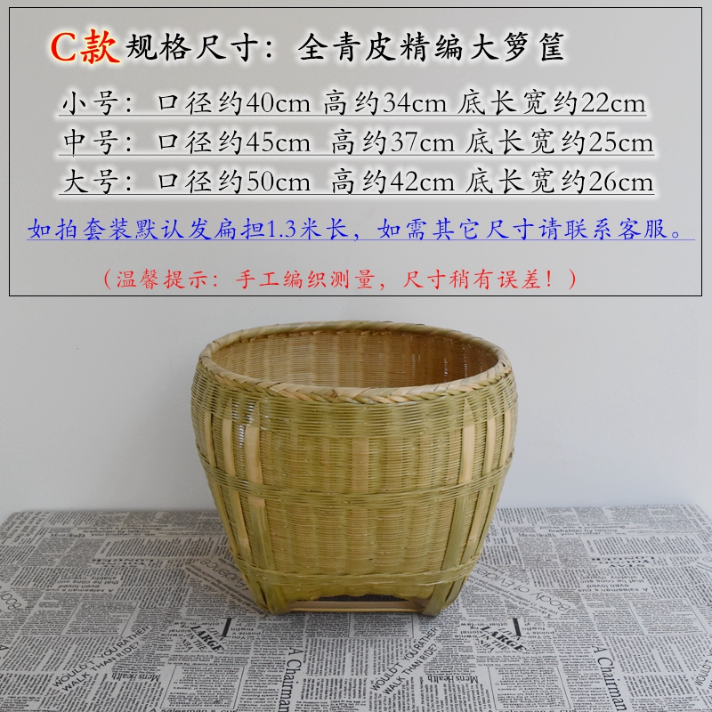 收納筐 竹編收納 手工竹編 竹筐 竹編籮筐 大號籃復古竹簍淘米籮篼家用糧食竹筐收納簍喜事簸箕 | 蝦皮購物