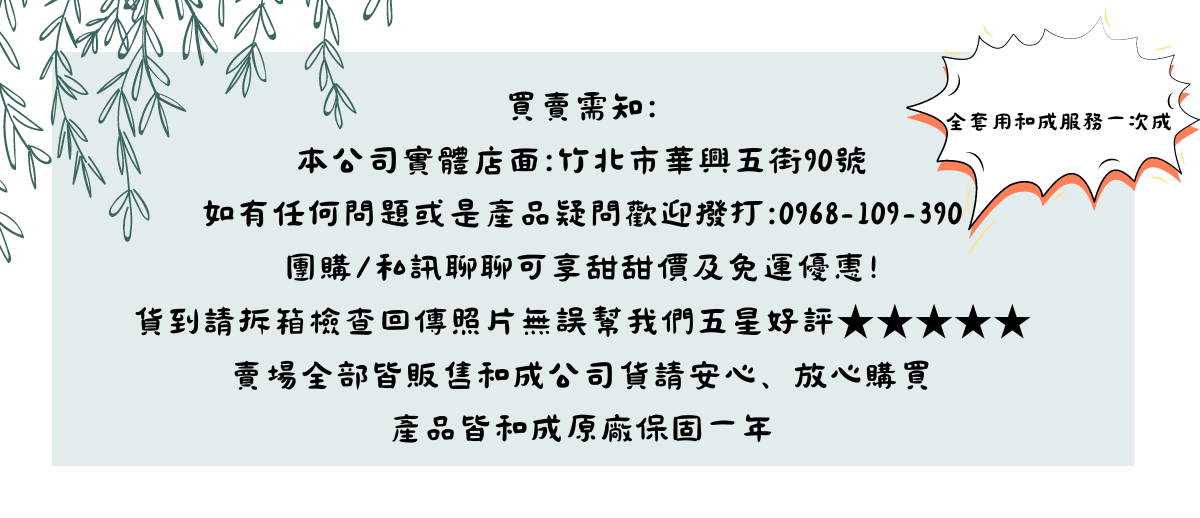 和成 CF6710 親子馬桶蓋 適用 CS4394．CS4396．CS130EJ． CS140EJ．C148 | 蝦皮購物
