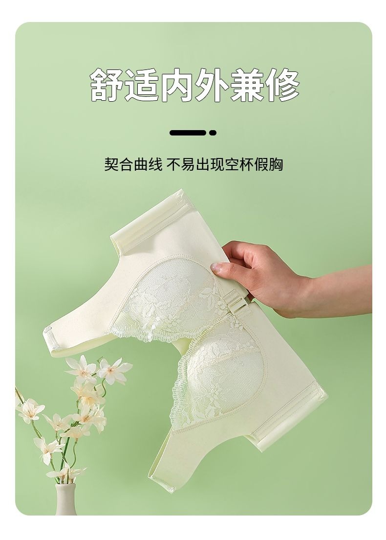 前扣式乳膠內衣 聚攏集中 小胸不空杯 大胸顯小 薄墊內衣 無鋼圈 無痕美背 調整型內衣 蕾絲內衣 性感內衣 女生內衣 蝦皮購物 