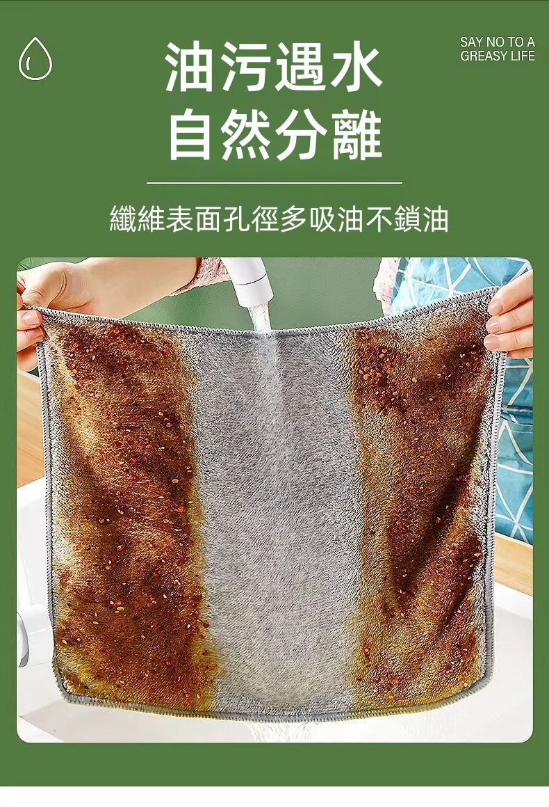 免運費【24小時發貨】 日式竹炭抹布 纖維抹布 廚房抹布 吸水抹布 抹布 擦拭布 吸水巾 廚房清潔用品 地板方巾 去污抹 | 蝦皮購物