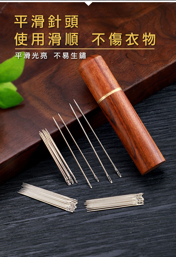 🏆【清SALE】免穿線側掛式穿線針/質感收納木瓶(現貨附發票)免穿線針/縫紉針/手縫針/縫衣針/穿針神器/穿衣針/針 | 蝦皮購物
