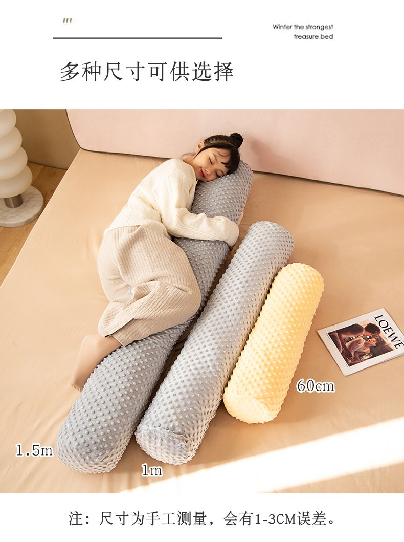 台出 午睡抱枕 抱枕女生睡覺靠墊長條枕頭床上側睡夾腿專用圓柱形條形臥室可拆洗2024 | 蝦皮購物