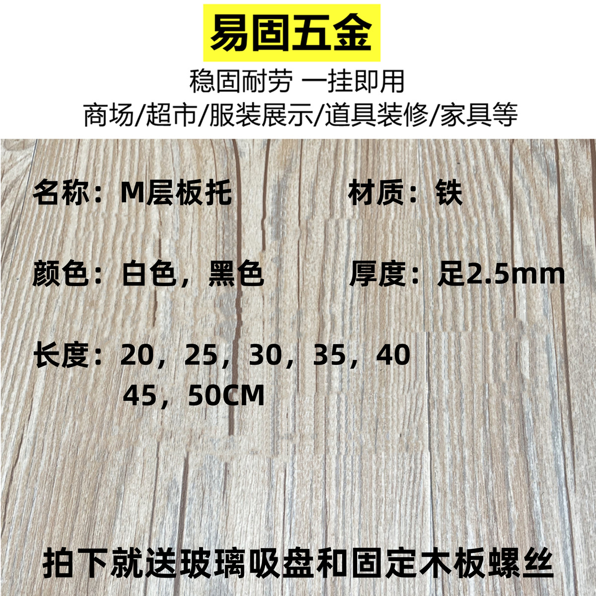 ·熱銷*優選不銹鋼玻璃木板層板托 服裝展示左右刀架 立柱AA柱梯柱支架配件阿昆百货 | 蝦皮購物