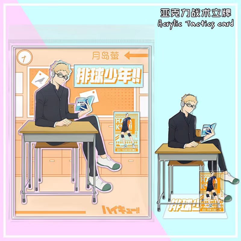熱門動漫周邊 排球少年系列 亞克力 立牌 排球少年課 …
