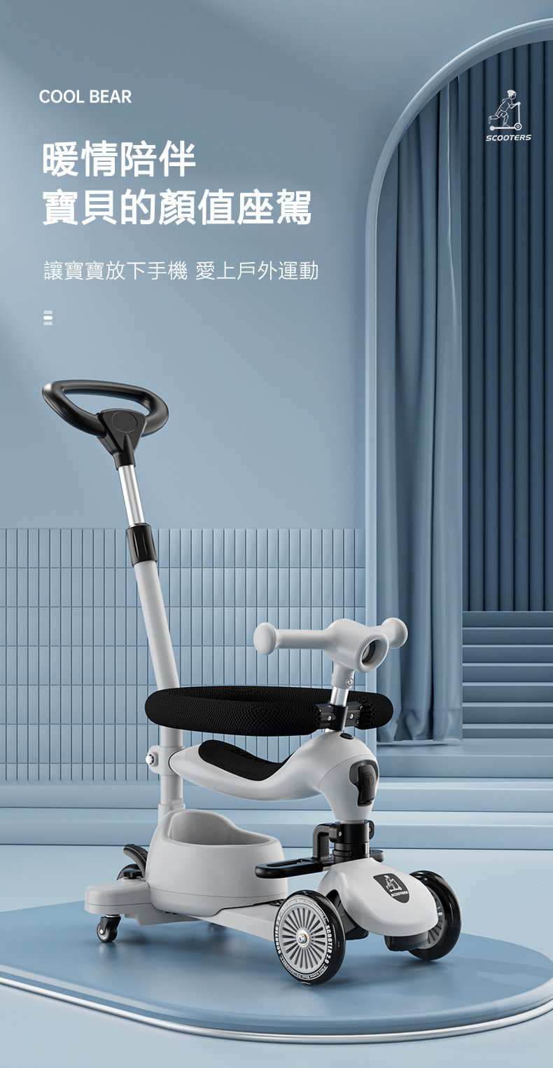 【现货】兒童滑板車 滑步車 四合一 滑板車 滑板車兒童 平衡車 兒童平衡車 兒童滑步車 兒童禮物 寶貝生日禮物 | 蝦皮購物