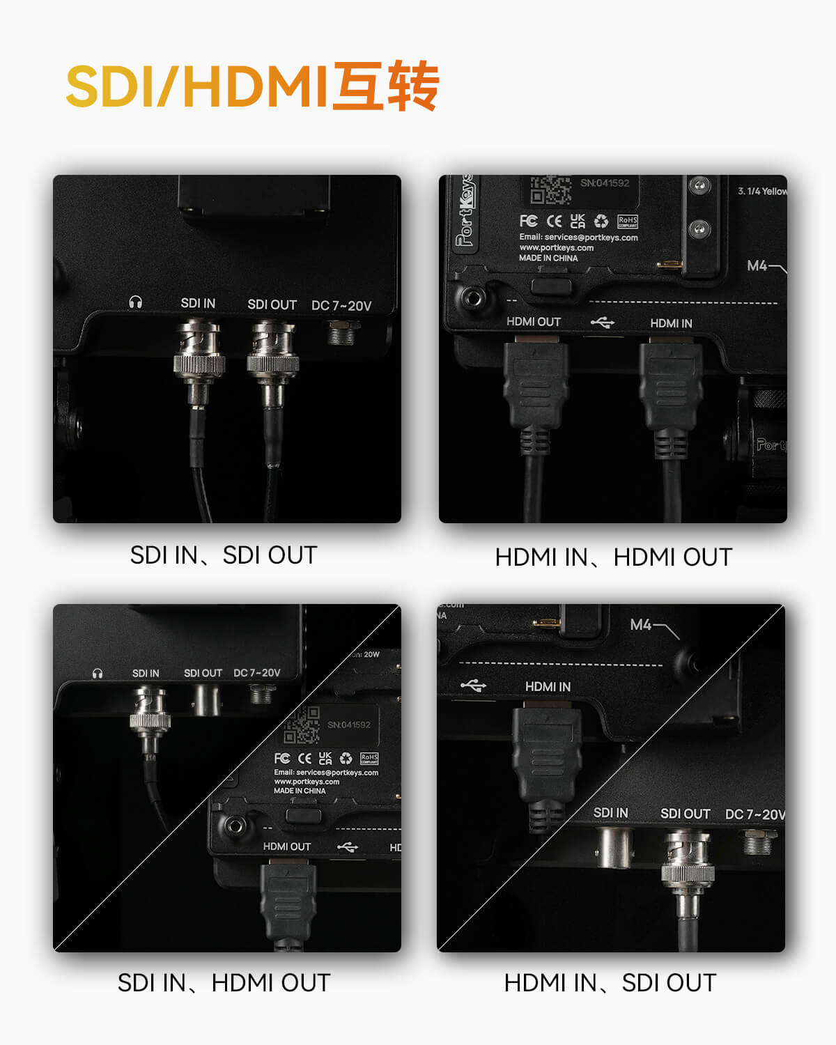Portkeys HS8 高亮監視器｜4K HDMI SDI 8吋螢幕｜1000尼特專業攝影監看｜下單後叫貨 | 蝦皮購物