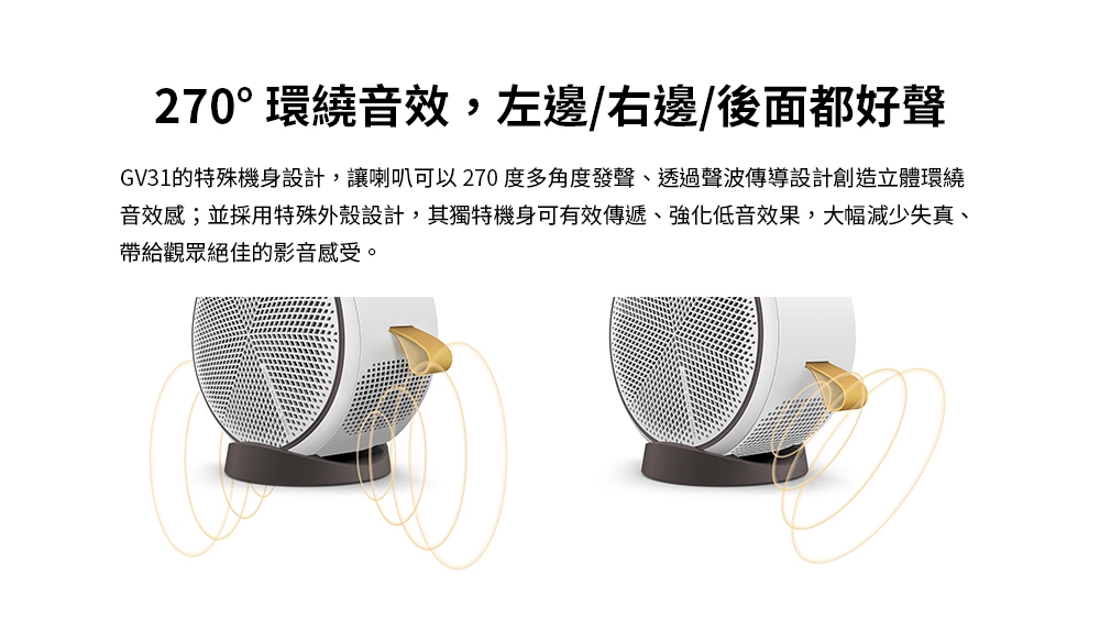 BenQ GV31 1080P LED AndroidTV智慧行動投影機 可 135 度全段式投影仰角