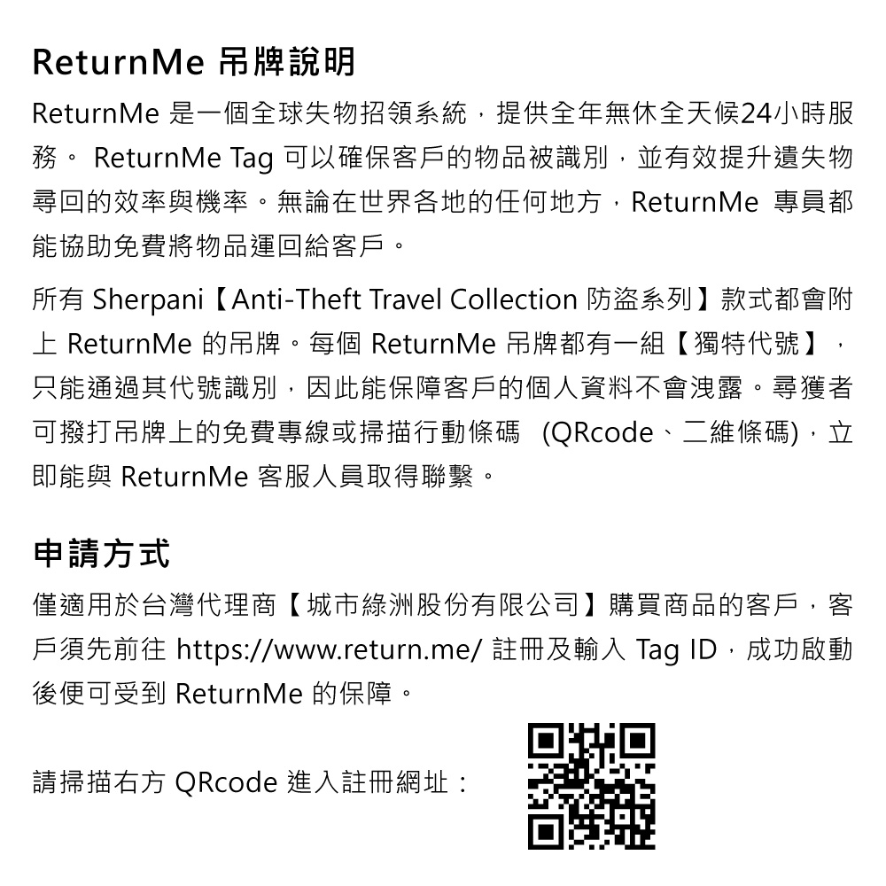 Sherpani 防盜多功能斜背包 Metro AT 5L｜黑色Carbon (安全鎖 防割 ReturnMe 環保) | 蝦皮購物