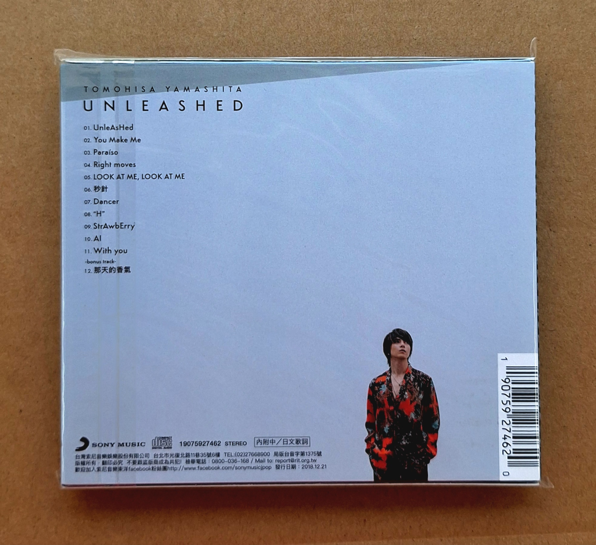UNLEASHED 山下智久(初回生産限定FEEL盤)(DVD付) 填