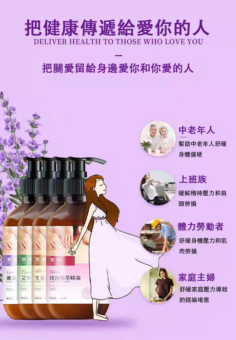 SPA按摩油🎊按摩精油 刮痧油 舒緩疲勞 按摩發熱 推背 刮痧 拔罐 除濕 緊緻 滋潤肌膚 刮痧板 拔筋板 全身適用 | 蝦皮購物