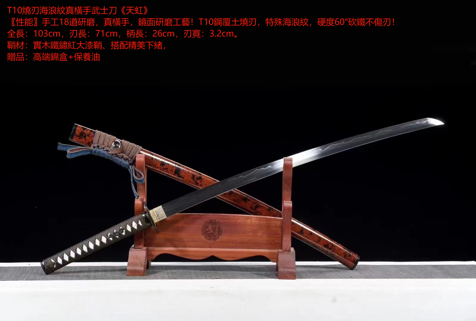 夕日の天使（武士刀）武具　刀装具　日本刀　模造刀   居合刀 夕日の天使（武士刀）武具 刀装具 日本刀 模造刀 居合刀 武具
