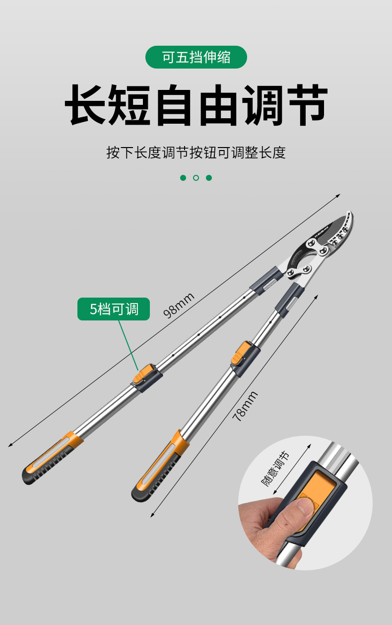 免運 園藝綠化草坪修枝剪 伸縮剪枝剪刀 強力修大力粗枝省力 樹枝伸縮高枝剪 果樹修枝專用樹枝剪 花木修剪園林修剪神器 | 蝦皮購物