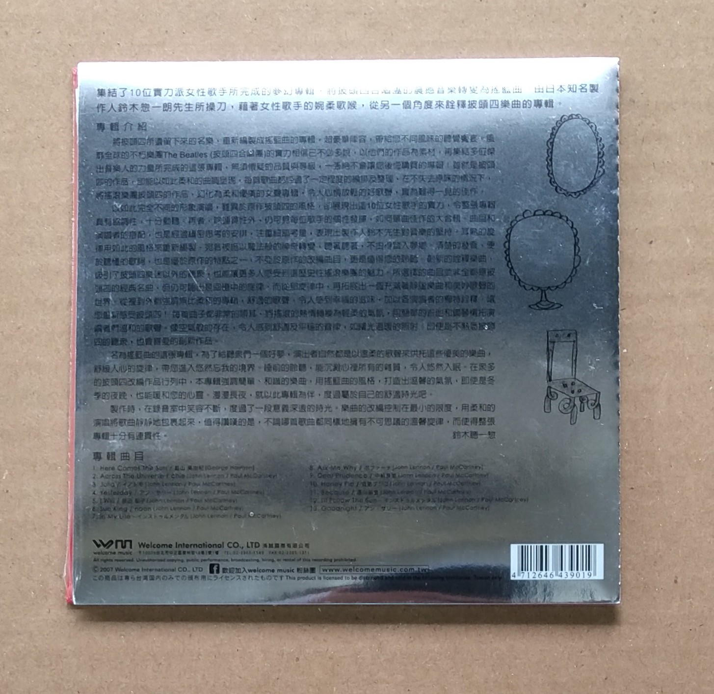 蘋果的搖籃曲-紅蘋果CD 在她眼裡的披頭四apple of her eye 湯川潮音安佐里原田郁子....正版全新| 蝦皮購物