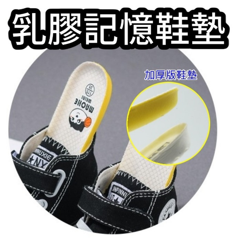 POPO 童鞋 套入式 中童 大童 兒童帆布鞋 兒童板鞋 兒童布鞋 男童鞋 女童鞋 兒童鞋 大童鞋 兒童餅乾鞋 帆布鞋 | 蝦皮購物