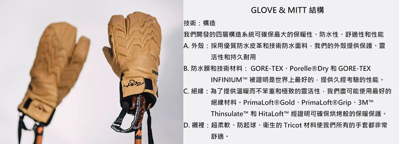 OYUKI|日本|LOGO GTX Mitt /中性滑雪手套/耐寒保暖手套/黑| 蝦皮購物