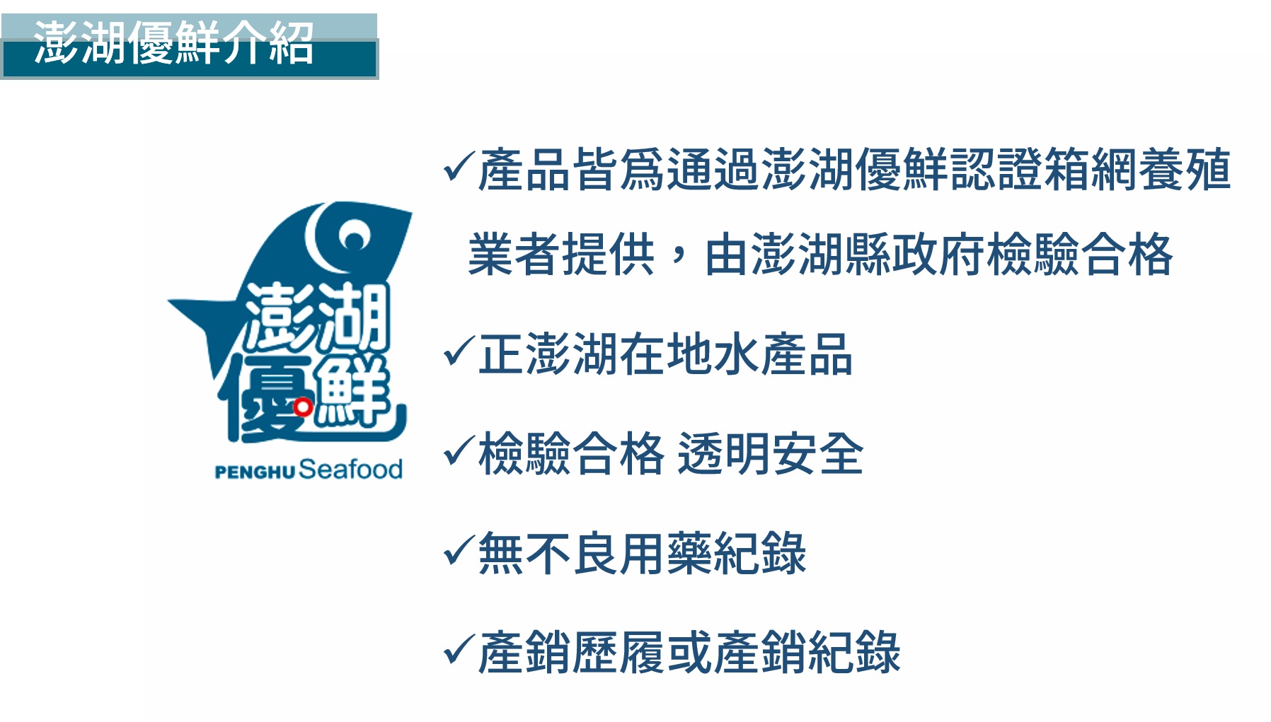 澎湖極品海鱺魚整尾輪切片 0負評 澎湖海鮮 超人氣 新鮮 熱銷 澎湖美食 滑嫩多汁 【逸家人水產】 | 蝦皮購物