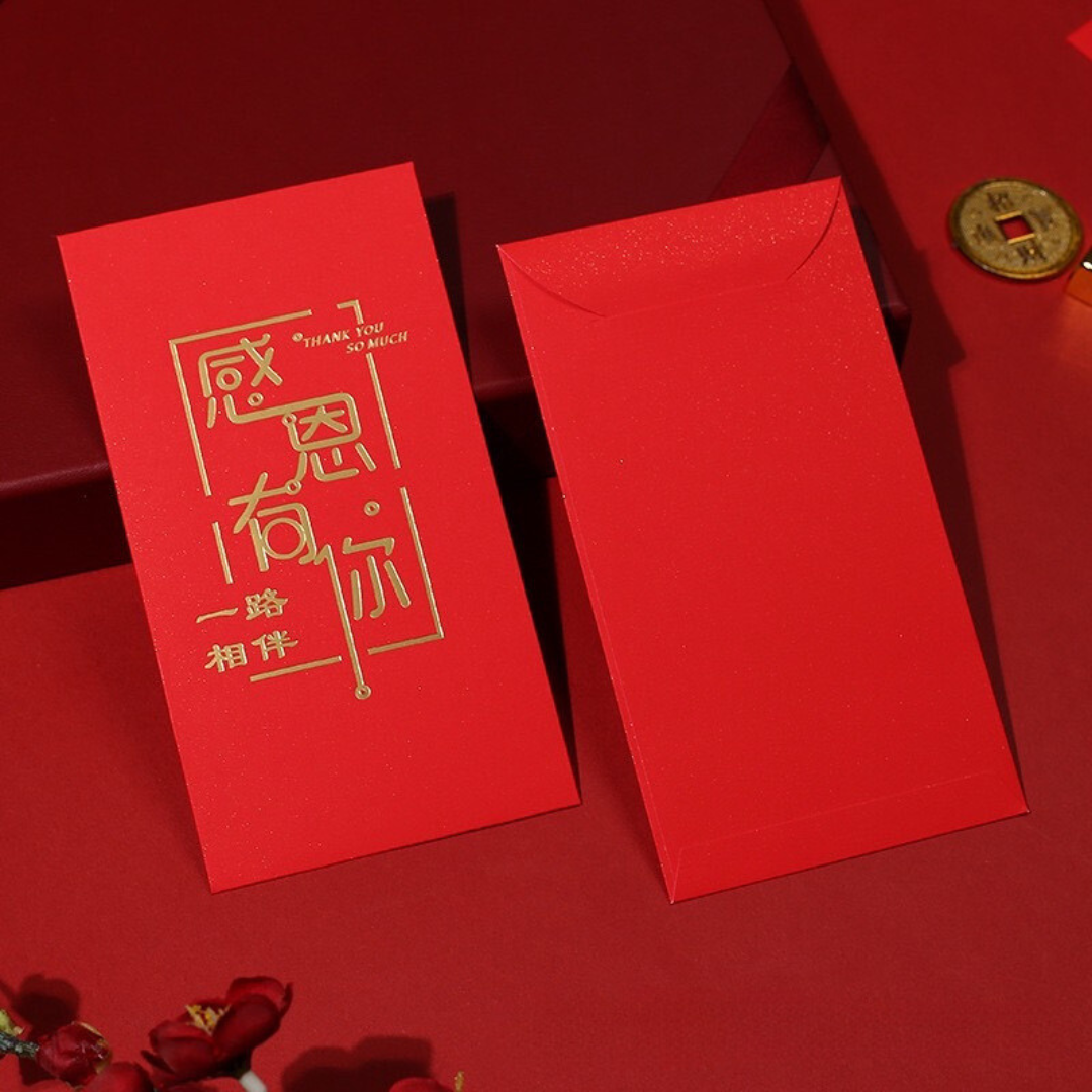 🧧買紅包送紅包🧧 紅包 10入紅包袋 新春紅包 燙金紅包袋 創意紅包袋 壓歲錢 過年紅包 卡通紅包 折疊紅包袋 農曆年 | 蝦皮購物