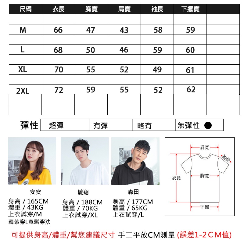 【OBIYUAN】上衣 台灣製 刷毛 長袖t恤 素面 大學t 衣服 情侶裝 【SP1688】 | 蝦皮購物