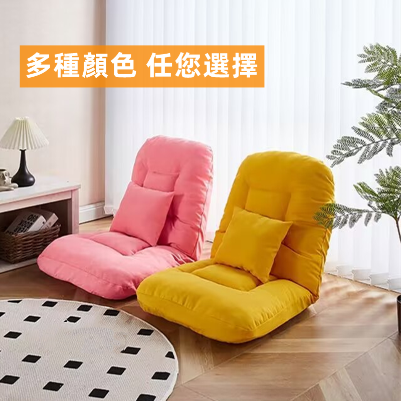 懒人沙发 榻榻米座椅 宿舍靠背 床上靠背 卧室小沙發 飘窗椅 可折叠小沙发 可調節小沙發 坐墊 靠背 一體沙發 | 蝦皮購物