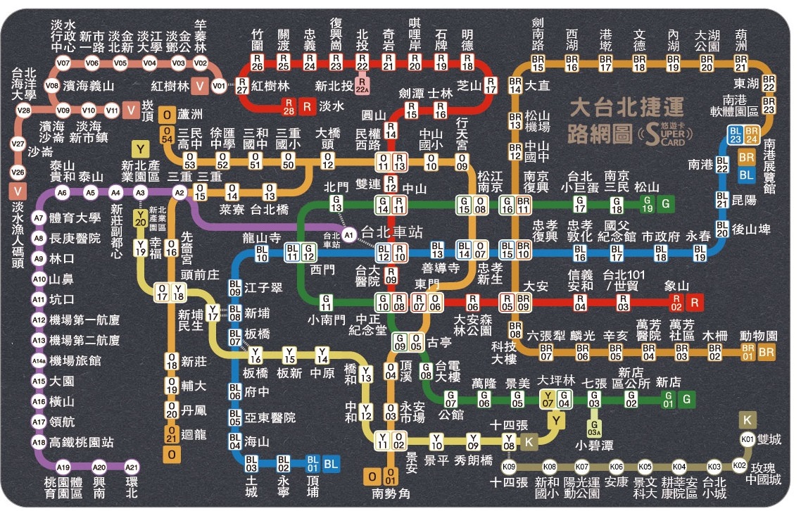 大台北捷運路網圖 超級悠遊卡 捷運地圖 supercard | 蝦皮購物