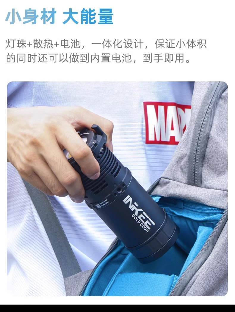 【三分影視】台灣出貨 影器 GC30 雙色溫攝影手電 可超頻45瓦 小體積 高顯色 三足烏 INKEE 可變形保榮卡口 | 蝦皮購物