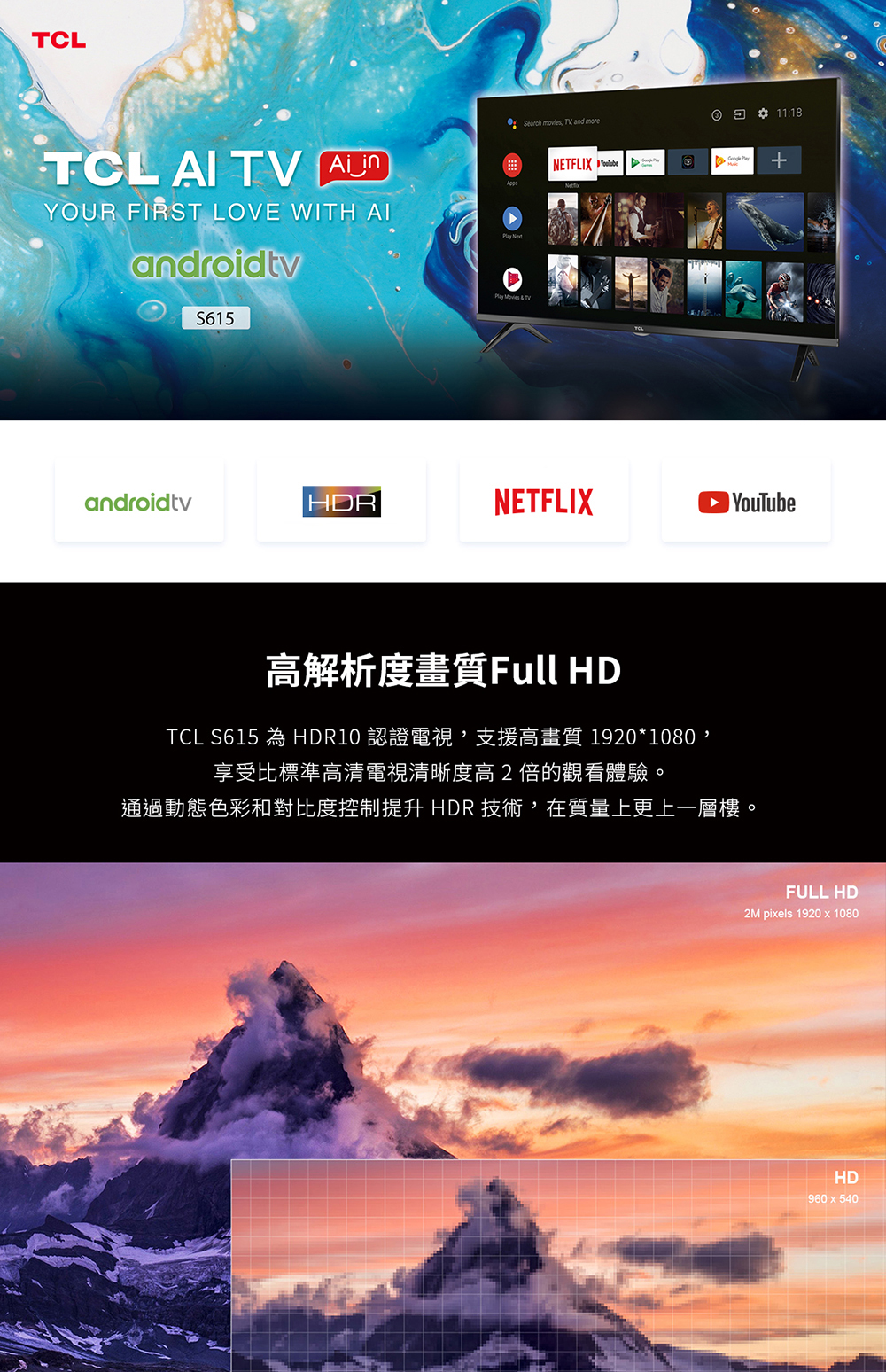 40吋 S615系列 FHD高畫質智能連網液晶顯示器 | 蝦皮購物