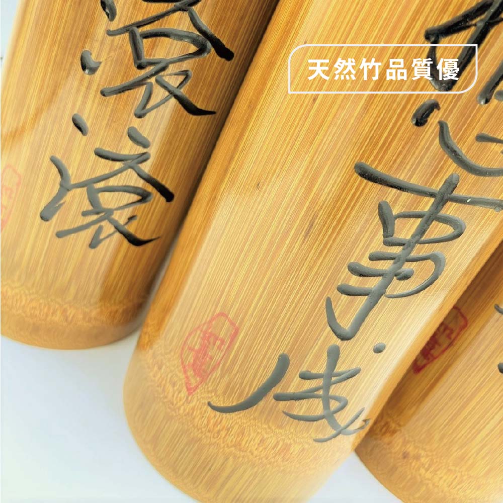 竹製刻字碳化錢筒 書法刻字 竹製 存錢筒 竹筒 儲蓄筒 撲滿 竹製 裝飾品 存錢筒 | 蝦皮購物