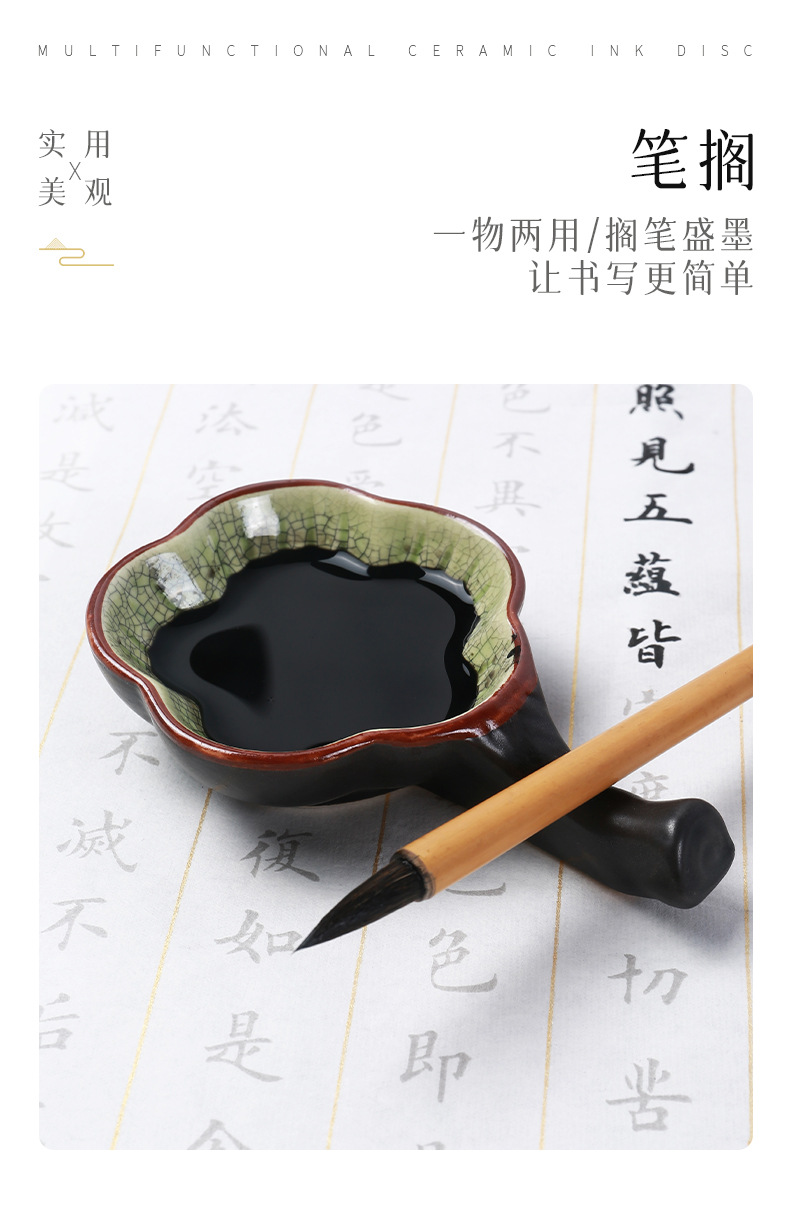 陶瓷墨碟 文房四寶多功能筆擱書法毛筆托青花瓷硯臺水碟墨盒筆洗 墨碟 墨盒 水碟 毛筆墨碟 裝墨 | 蝦皮購物