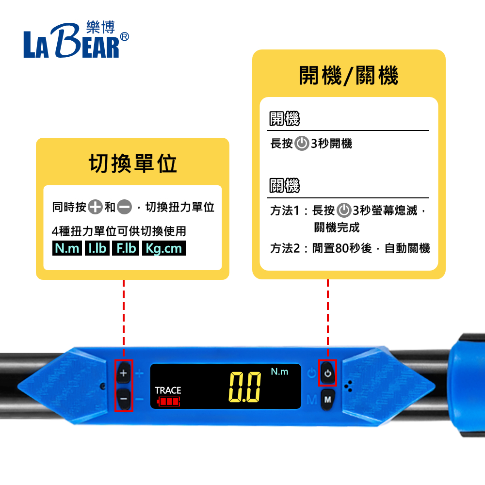 【LaBear】90齒 雙向 電子扭力扳手 3分/4分 數顯示扭力扳手 27-200Nm 數位扭力扳手 電子數顯 | 蝦皮購物
