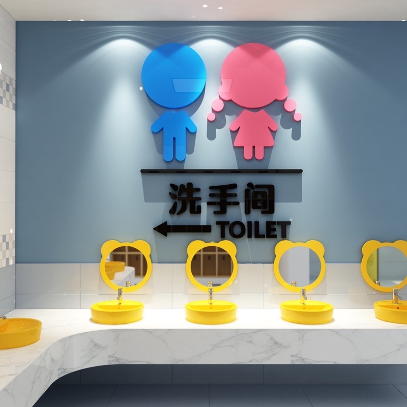 洗手間標示😇牆面壁貼壓克力😇商業空間 告示牌 牆面裝飾品 場景佈置 廁所標誌 標示牌 佈置打卡 背景貼紙畫 | 蝦皮購物