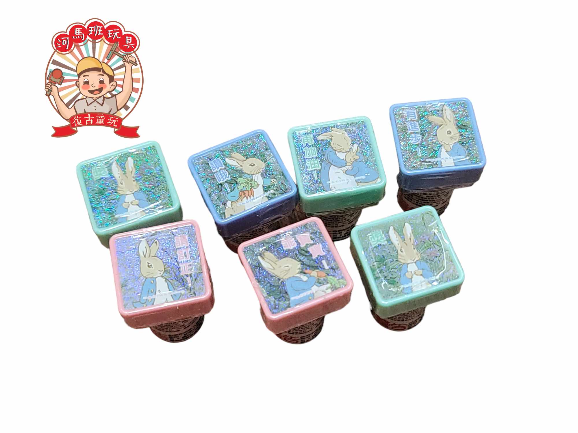 河馬班玩具-授權文具-peter rabbit彼得兔(經典系))卡通印章 | 蝦皮購物