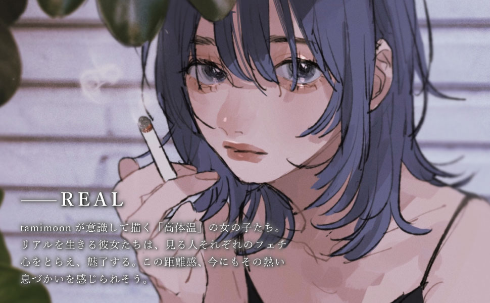 tobacco 01 | tamimoon
