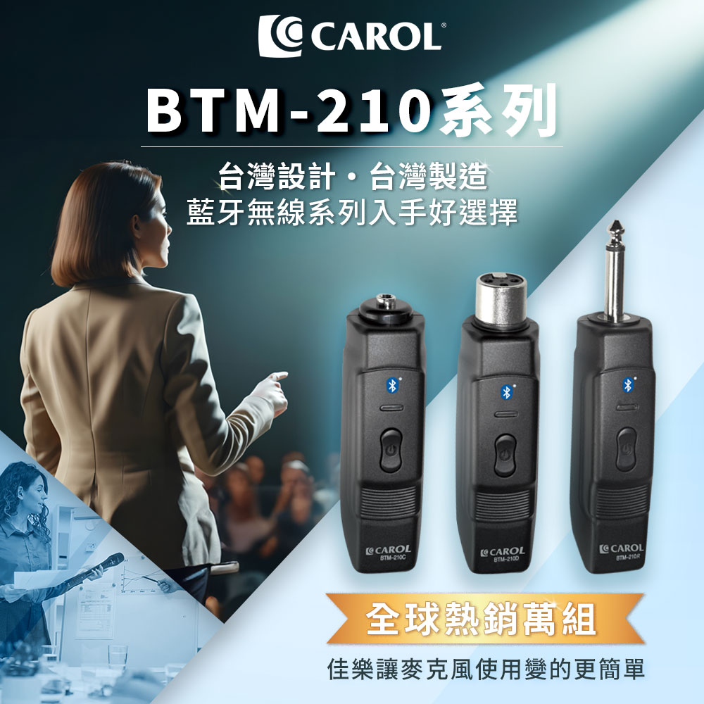 CAROL BTM-210R/D ワイヤレスマイクキット【現状品】 CAROL BTM-210R/D ワイヤレスマイクキット【現状品】 佳樂 Taiwan CAROL