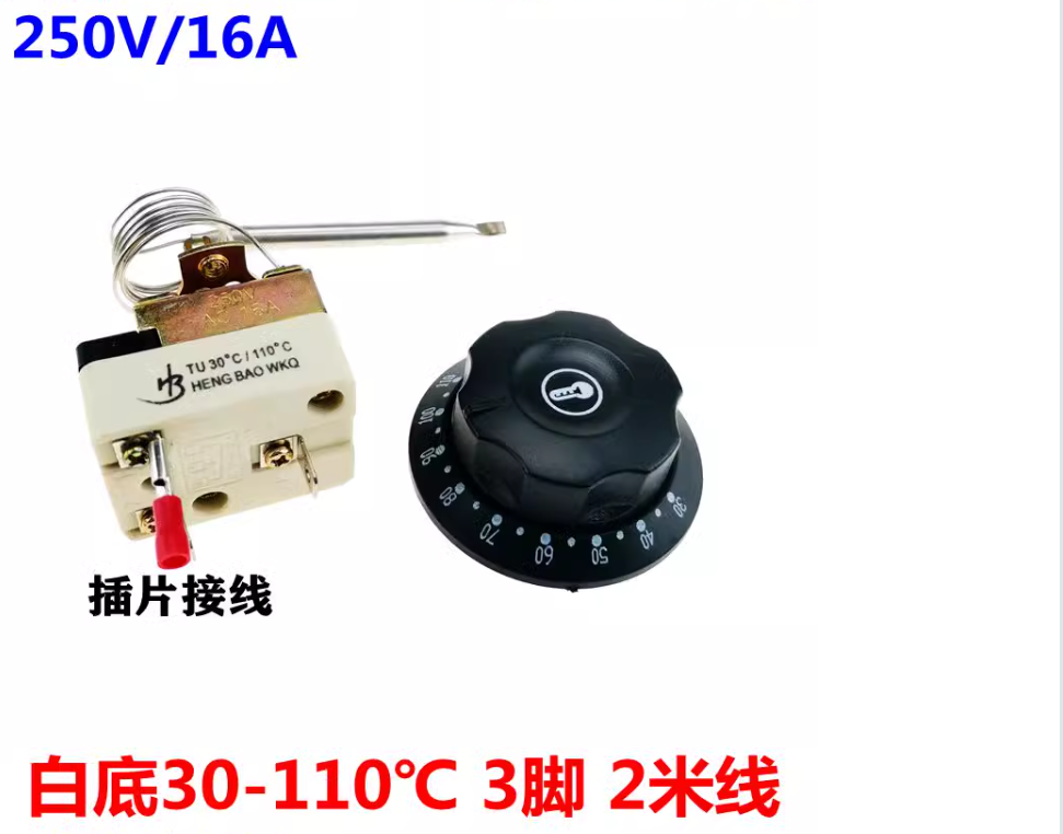 新上開水器溫控器速食保溫臺控制器30-110度保溫桶煮面桶旋鈕溫控開關可開發票yla | 蝦皮購物