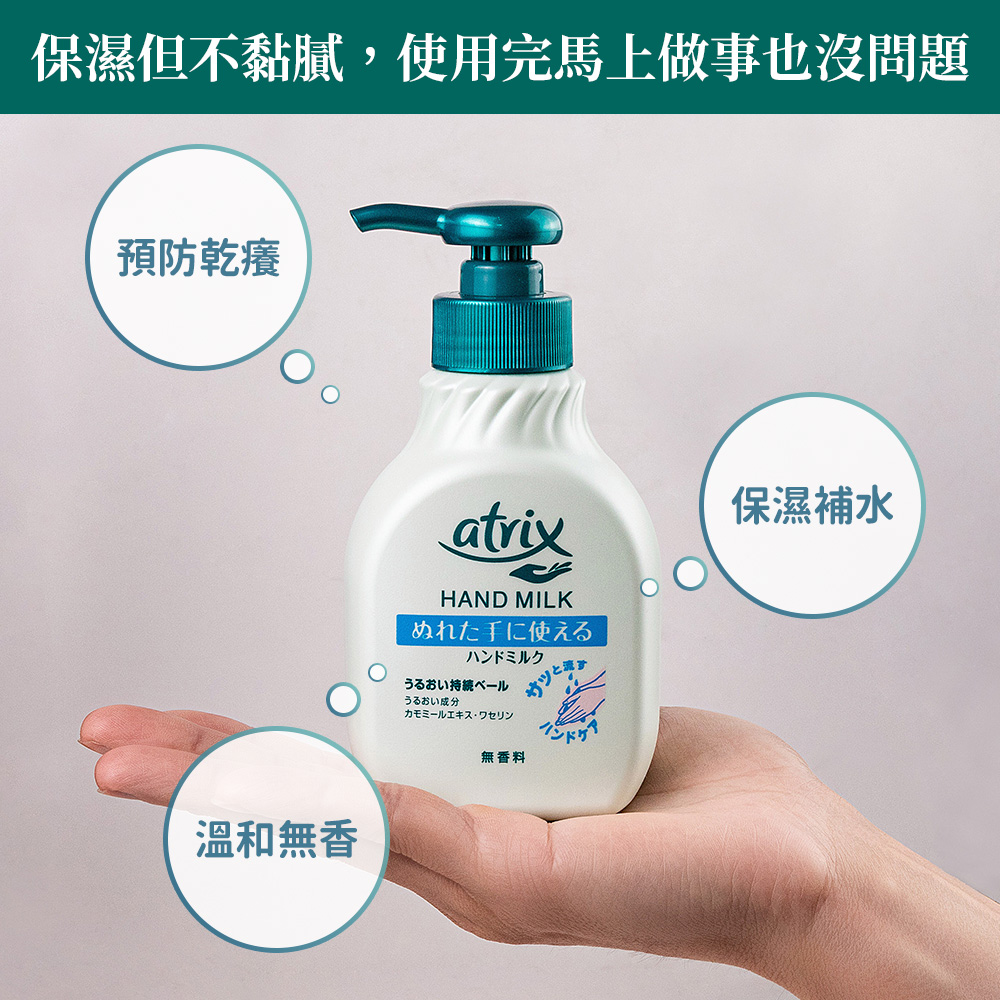 【日本Kao】Atrix 洋甘菊水洗滋養護手霜 (罐裝)-200ml Atrix護手霜 艾翠斯護手霜 舒緩護手霜 | 蝦皮購物