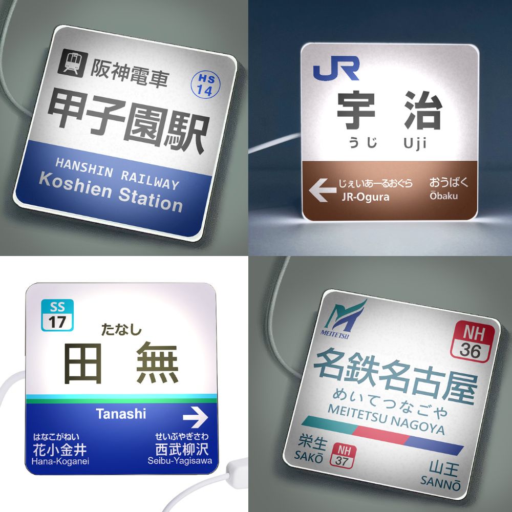 【台灣現貨】日本車站 東京 大阪京都 站牌 日本電車 JR 車站 駅名標 木燈 山手線 秋葉原 涉谷 池袋 迷你燈箱 | 蝦皮購物