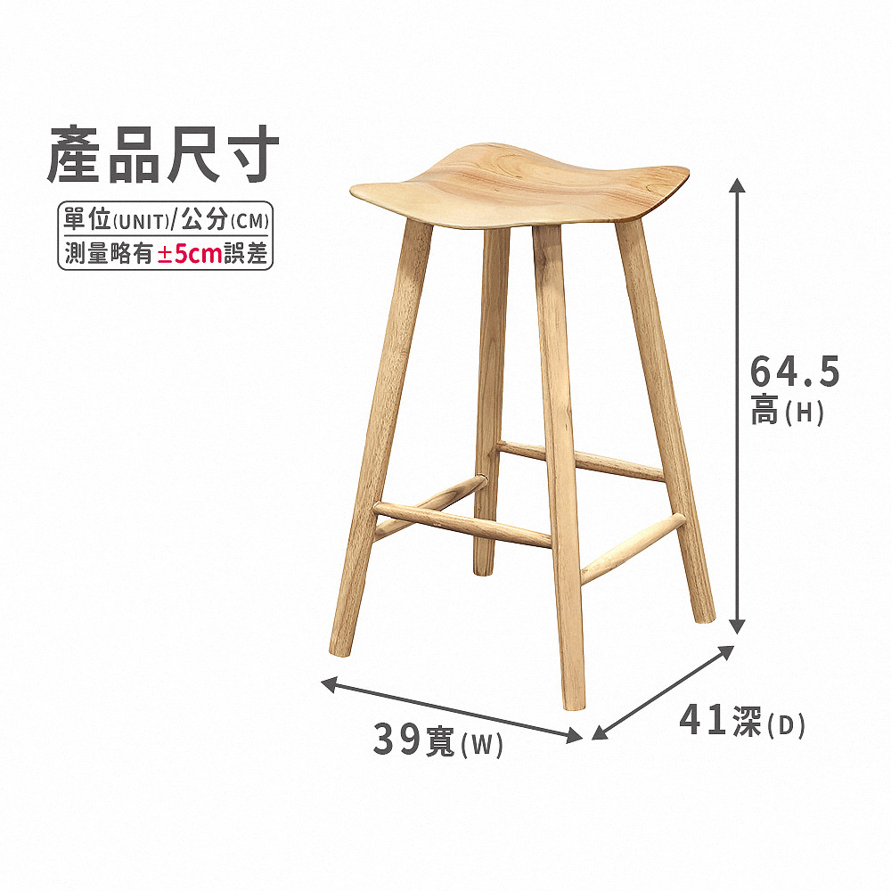 ASSARI-楢葉波浪實木吧台椅(寬39x深41x高65cm) | 蝦皮購物 ASSARI-楢葉波浪實木吧台椅(寬39x深41x高65cm) | 蝦皮購物