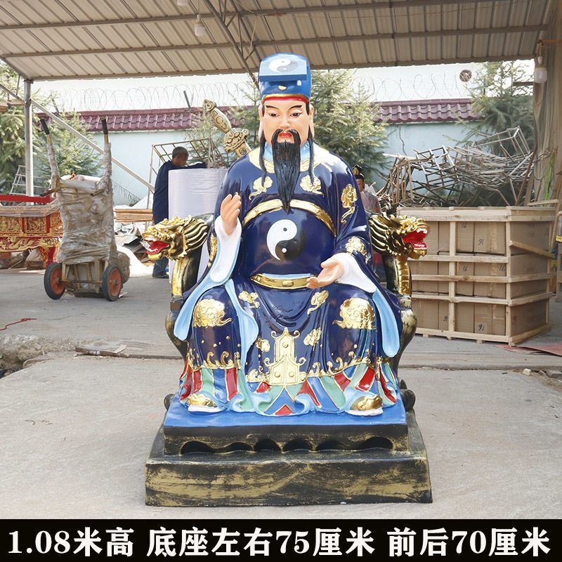 呂祖神像*呂洞賓樹脂玻璃鋼生漆脫胎銅雕木雕定制純陽祖師全真祖師呂祖神像 | 蝦皮購物