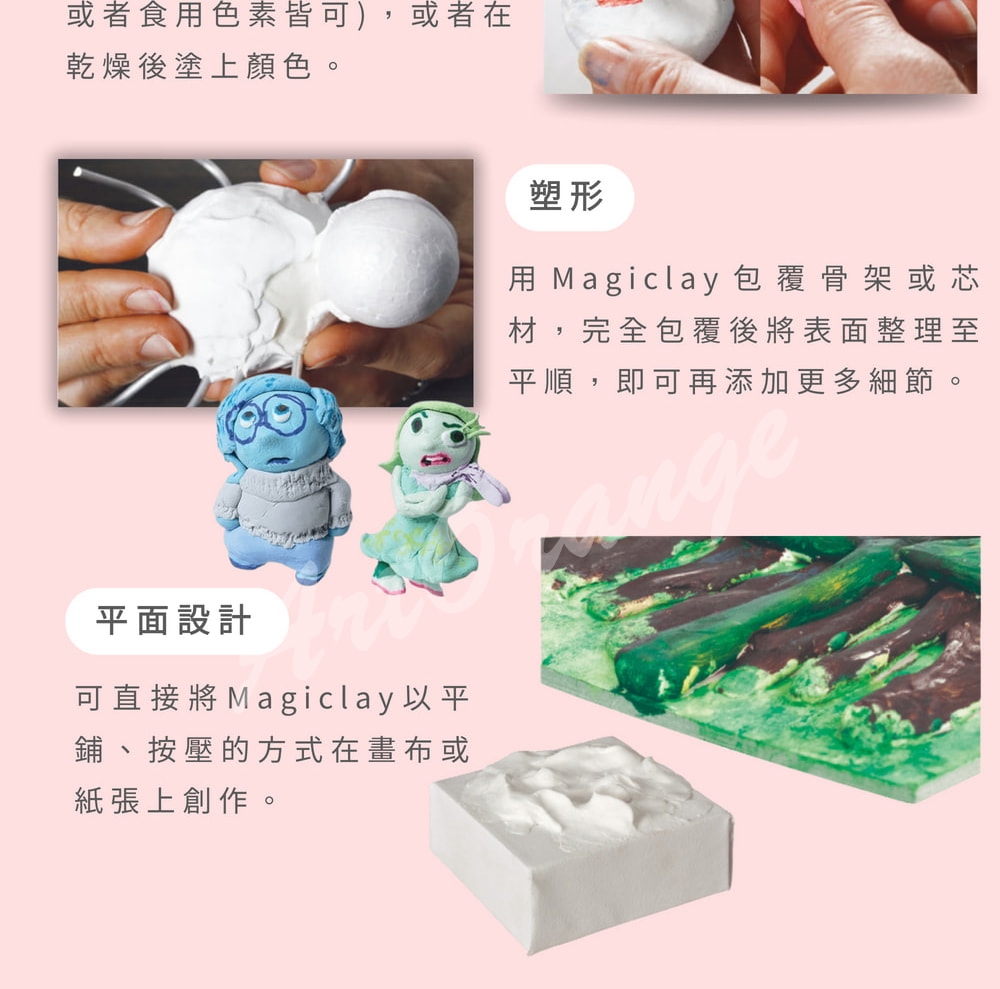 [澳洲進口] Paper Magiclay® 超輕土 (白色) 40gx6入 白色黏土 | 蝦皮購物