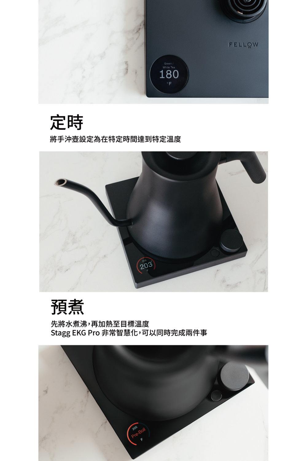 【FELLOW】 EKG Pro 電子溫控壺 - 旗艦版 APP控制 彩色LCD螢幕 公司貨原廠保固 | 蝦皮購物
