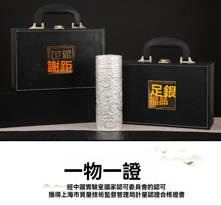 純銀杯 205ｇ 共箱 純銀杯 205g 共箱