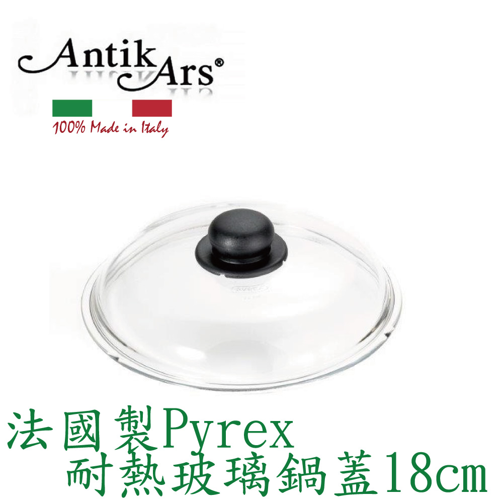 蓋瑞廚物【法國PYREX耐熱玻璃】可耐高溫300度 可承受瞬間溫度120度 高硼玻璃材質 法國製 玻璃蓋 鍋蓋 | 蝦皮購物