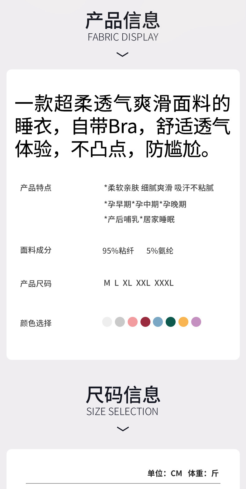 孕婦家居柔軟舒適哺乳連身裙