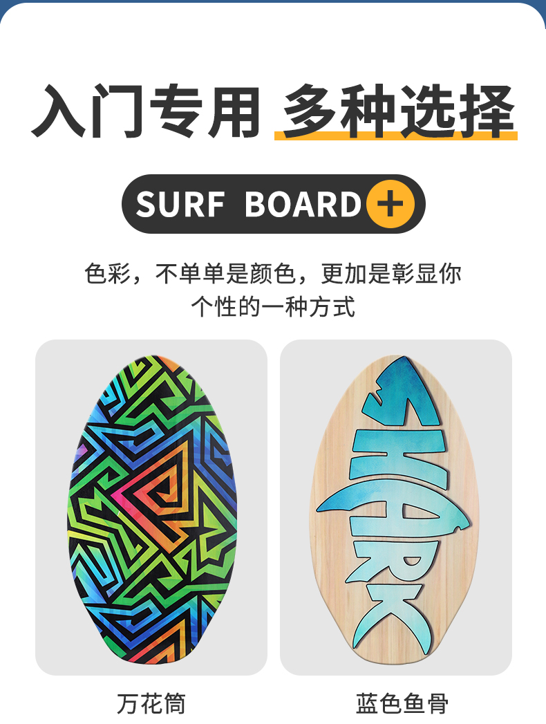 【Luck百貨】skimboard淺灘沖浪板 劃水板 收藏裝飾板 站立式成人兒童通用滑沙板 沙灘滑水板 滑沙板 衝浪板 | 蝦皮購物