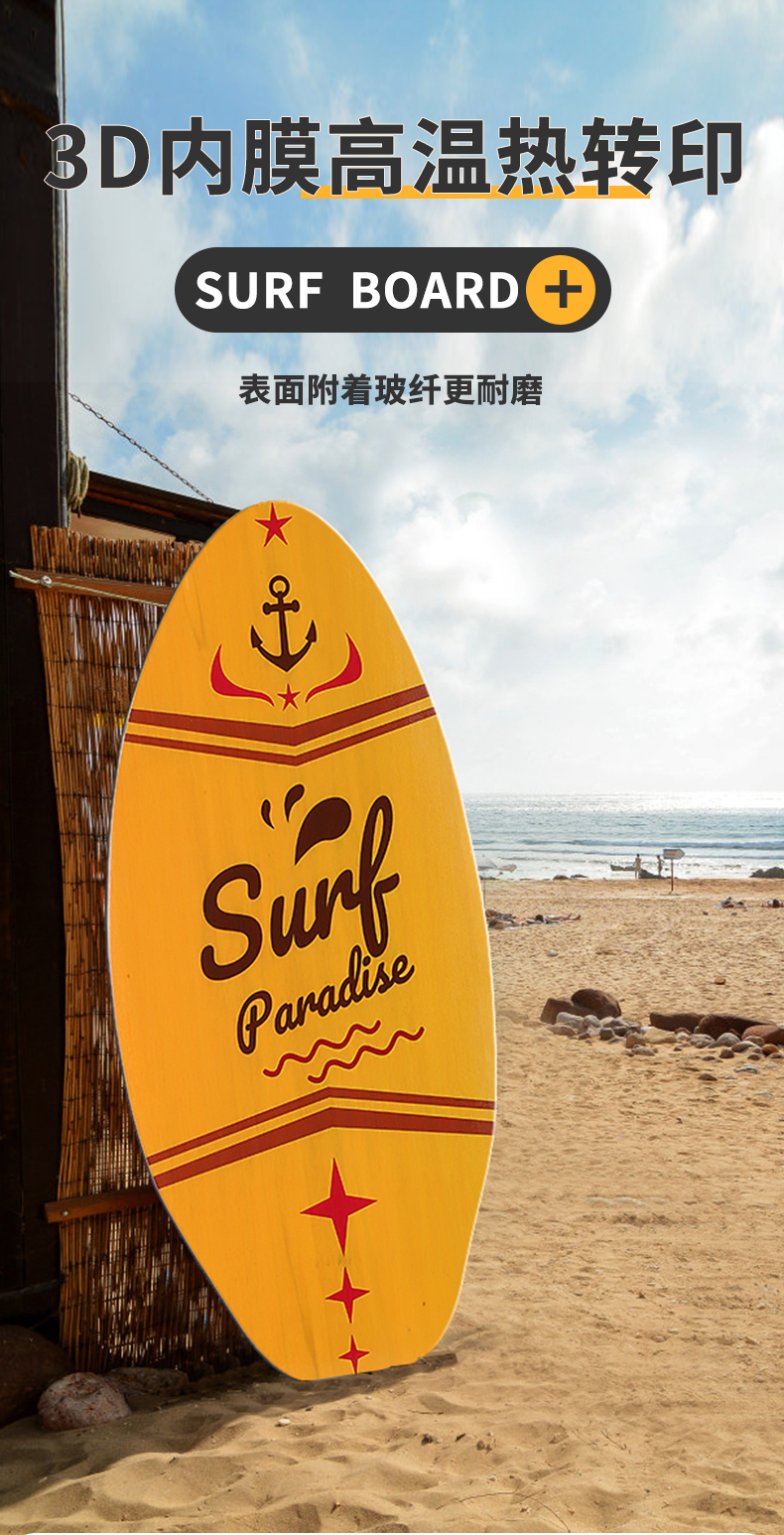 【Luck百貨】skimboard淺灘沖浪板 劃水板 收藏裝飾板 站立式成人兒童通用滑沙板 沙灘滑水板 滑沙板 衝浪板 | 蝦皮購物