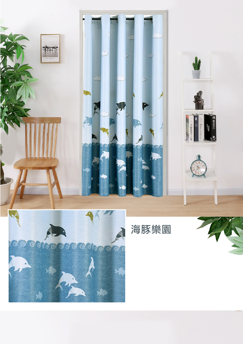 穿桿式遮光拉簾門簾寬150*高200cm(買就送伸縮桿/門廉/風水簾/遮光窗簾/拉簾/窗簾/隔簾) | 蝦皮購物