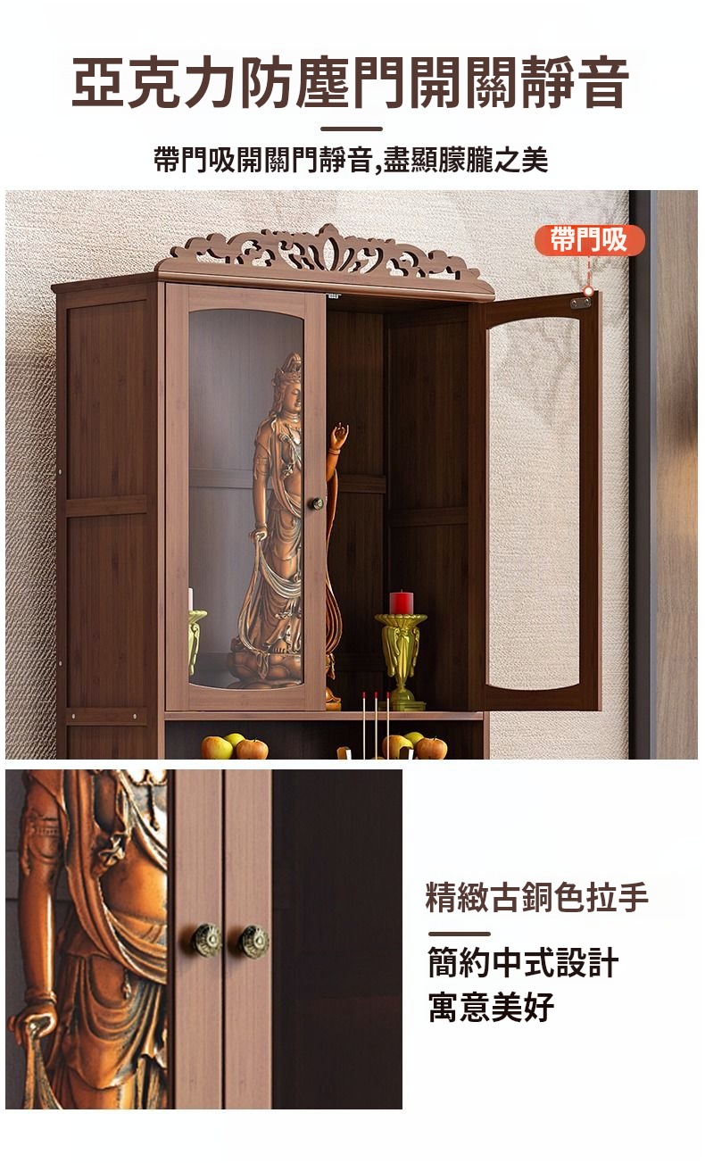 【免運】神明桌 神桌 供桌 佛桌 祖先桌 公媽桌 神台供桌 佛臺家用佛龕新中式香案財神爺觀音供臺供奉貢桌 1169 | 蝦皮購物