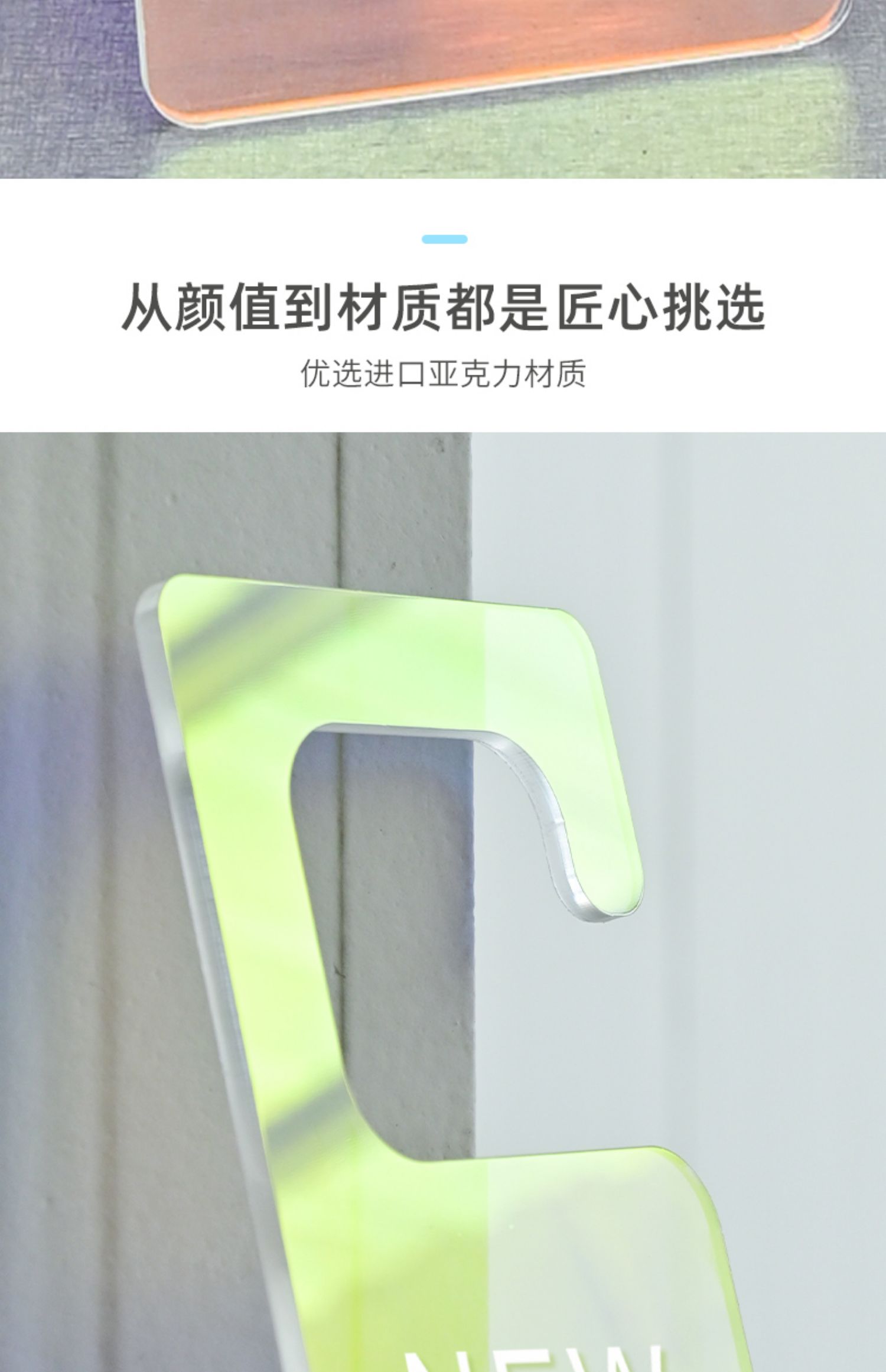 壓克力 服裝店掛牌展示牌 新款促銷標識牌SALE牌 NEW新品上市提示牌吊牌 壓格力壓克力牌子 | 蝦皮購物