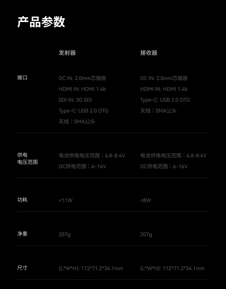 現貨 猛瑪 MOMA 極影S hollyland 圖傳 pyro M1 C1 | 蝦皮購物