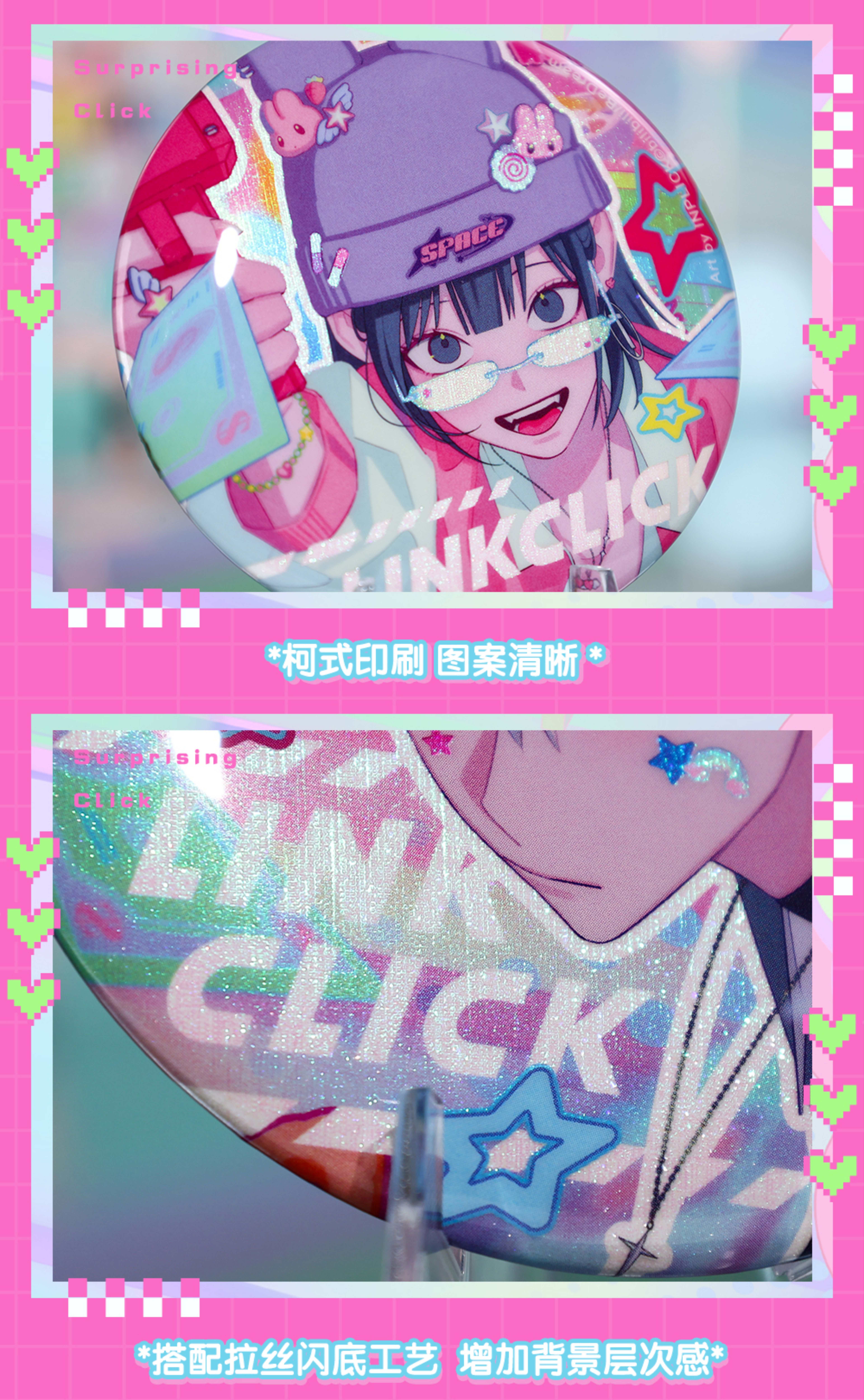 【預售】《時光代理人》動畫 Surprising Click系列 馬口鐵徽章75mm | 蝦皮購物